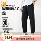 361°运动裤男2026年春夏季冰凉感防晒弹力九分裤宽松束脚运动裤 超级黑-冰感防晒 XL