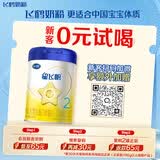 飞鹤星飞帆经典版 婴儿配方奶粉2段(6-12月)300g专利OPO【京东试用】