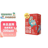 学而思大语文分级阅读第一学段第四辑一二年级小学必读（全11册）论语小巴掌童话三字经宝葫芦的秘密上下三十六计孤独的小螃蟹拉封丹寓言幼学琼林大人国与小人国童年的玩具暑假预习快乐读书吧学而思伴读书房