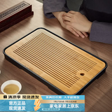 忆壶茶（YIHUTEA）茶盘托盘家用茶台带排水小型沥水储水实木功夫托盘泡茶具竹茶托 【蓄排两用】大号茶盘36.5*24cm