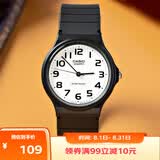 卡西欧（CASIO）小黑表男女表中性学生公务员考试中高考可用石英表MQ-24-7B2