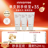悦诗风吟（innisfree）火山泡沫洗面奶150g*3男士控油女士清爽水杨酸泡沫