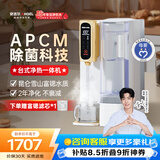 安吉尔台式净水器T3【肖战推荐】家用净饮机加热直饮一体即热免安装透触屏无双酚A富锶 JY3491TK-ROK