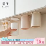 EACHY磁吸漱口杯子牙刷置物架壁挂免打孔卫生间家庭磁吸洗漱杯-卡其色