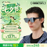 雷鸟【支持HDR10】Air4 pro智能AR眼镜 智能眼镜 高清巨幕观影眼镜 便携眼镜 非VRAI眼镜