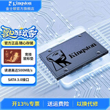 金士顿（Kingston）SSD固态硬盘 SATA3.0接口 A400系列笔记本台式机硬盘 A400 SATA 经典传承 960G非1T