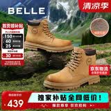 百丽趣露营野地先锋户外男厚底大黄靴子加绒保暖A1763DD4 土黄绒里 39
