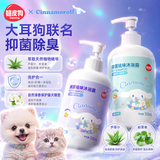 嬉皮狗猫咪沐浴露宠物香波浴液除菌祛味洗护合一 猫咪专用500ml