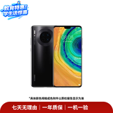 华为HUAWEI Mate80/70/60/50/Air/Pura/Nova/畅享/折叠典藏/非凡大师系列 二手手机自营 华为 Mate 30 (4G版) 成色规格颜色购买区域配件以质检报告为准