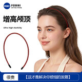 M2KA超细发箍女士简约发卡显脸小隐形无痕不勒头法式时尚防滑头箍