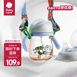 babycare学饮吸管杯杯宝宝水杯重力球防漏水儿童水杯6-12个月婴儿1-3岁 【双杯盖含背带 -PPSU】蒙因蓝