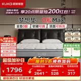 顾家家居（KUKA）梦想垫MAX全垫0胶床垫5073软硬可调席梦思可拆洗弹簧床垫2026新款