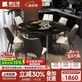 酷比得奢亮光超晶石奢石餐桌椅组合高端意式微晶石大理石圆形转盘饭桌 1.3米带转盘晶石餐桌