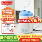 乐扣乐扣迷你养生壶养生杯0.35L陶瓷覆层便携式热水壶烧水杯出差电热水壶热奶旅行加热杯电煮杯