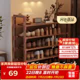 安尔雅楠竹简易鞋架门口多层家用鞋架子宿舍木质防尘鞋柜置物架 5层80cm
