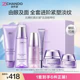 自然堂护肤品套装凝时抗皱紧致补水保湿淡纹水乳化妆品生日礼物送女朋友 【礼盒】洗面奶125+水160+精华40+眼霜15+霜80