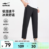 鸿星尔克运动裤男春夏季新款户外休闲梭织束口长裤九分裤直筒裤子卫裤男裤 【梭织速干直筒款】-正黑-2022 XL
