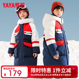 鸭鸭（YAYA）儿童羽绒服男童中长款户外加厚冬季中大童装上衣外套SN 藏青色-YE2B812593T 120