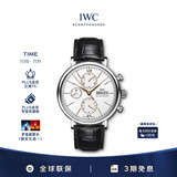 万国（IWC）礼物 柏涛菲诺计时 银盘金针 鳄鱼皮 自动机械男表 IW391031 42mm