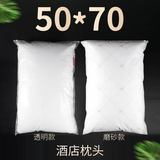服装收纳袋拉链袋塑料透明磨砂装衣服包装袋收纳袋塑封拉链有气孔 装被子 厚毛毯等 50*70*0cm 12丝透明款100只