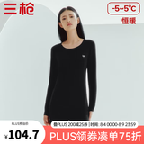 三枪（THREEGUN）秋衣秋裤男女套装加厚100%纯棉保暖内衣抗静电情侣秋冬季打底衣 黑（女 圆领） XL