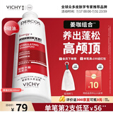 薇姿（VICHY）【张月同款】爆蓬红标生姜洗发水男士女士无硅油改善细软塌200ml