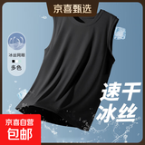 男士运动背心男夏季外穿跑步健身衣服速干坎肩汗衫冰丝无袖t恤男 网眼背心【黑色】 2XL (175) 130-140斤