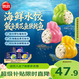 思念海鲜水饺240g*3袋36只黄花鱼+狭鳕鱼+鲅鱼水饺 早餐速食速冻饺子