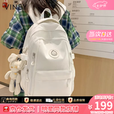 viney书包小学生初中高中大学生背包女大容量旅行双背包户外出游旅行包 白色+可爱挂件 简约轻便高颜值休闲减负电脑包
