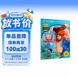 无敌破坏王2 不能错过的迪士尼双语经典电影故事（官方完整版）3-8岁儿童英语启蒙绘本 附赠中英双语音频 卡通动漫图画书 幼儿园小学寒暑假课外阅读亲子睡前共读