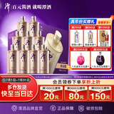 潭酒 潭金酱 酱香型白酒 53度 500ml*9瓶（年份随机）送礼