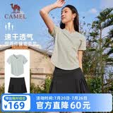 骆驼（CAMEL）短袖短裙运动套装女士夏季新款超薄速干t恤休闲跑步防走光运动服