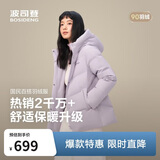 波司登冬羽绒服女士时尚商务宽松休闲加厚90绒连帽百搭舒适外套
