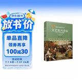 文艺复兴音乐——1400-1600年的西欧音乐 诺顿音乐断代史丛书 古典音乐入门 西方音乐史考研必读 上海音乐出版社原版引进正版