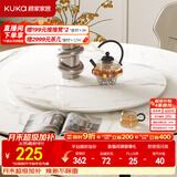 顾家家居现代简约岩板餐桌椅子可伸缩折叠饭桌家用餐桌椅组合7209亮光 【卡斯高金亮色】0.85M转盘（单转盘）