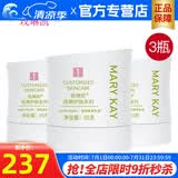 玫琳凯（MARY KAY）护肤品经典1号滋润柔肤乳液保湿补水正品化妆品旗舰 3瓶