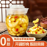 蔚鲜来枸杞泡姜芽500g 山东泡嫩姜仔姜芽生姜腌菜下饭菜泡菜