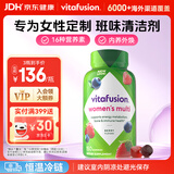 小熊糖（Vitafusion）女士复合维生素软糖150粒维生素b族维c维e维d叶酸d3补气血营养包