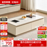 全友家居现代简约客厅岩板方形茶几高矮圆几电视柜组合落地置物柜家具 【京仓闪发】云母白|茶几 岩板+大容量储物+多规格可选