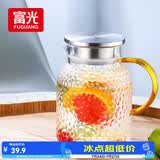 富光耐热玻璃凉水壶大容量家用果汁杯花茶杯茶壶冷水壶锤纹壶1200ML