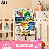 SOFS儿童书架绘本架简易落地宝宝小书柜铁艺幼儿置物架书本玩具收纳架 L码 (5+1)层 2盒