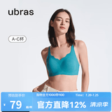 ubras无尺码浪花领文胸收副乳内衣女无痕小胸聚拢文胸无钢圈胸罩 松石青色-背勾 均码 (100-130斤)