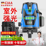CIAA红外线水平仪激光强光电子水平仪高精度贴墙贴地板砖平水仪 高精度绿光2线 两块电池+防撞箱套餐