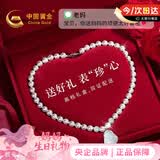 中国黄金（CHINA GOLD）淡水珍珠项链妈妈款玉佛翡翠吊坠妈妈生日礼物送婆婆长辈母亲节 玉佛珍珠项链