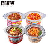 自嗨锅自热米饭牛肉粉酸辣粉速食方便火锅4桶箱装736g