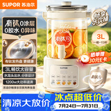 苏泊尔（SUPOR）养生壶3L大容量水龙头烧水壶花茶桶有钛0涂层恒温水壶调奶器免倒水煮茶壶电热水壶家用SW-30YQ31