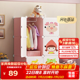 安尔雅衣柜简易收纳架宝宝双人衣橱简约塑料组合环保卡通单人衣柜卧室