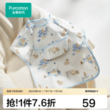 全棉时代罩衣宝宝吃饭纯棉饭饭衣防水防脏婴儿围兜儿童反穿护衣 和平城堡 80/48