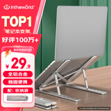 极川 笔记本电脑支架散热器铝合金便携折叠桌面立式升降悬空手提电脑平板增高托架适用苹果Mac联想华为
