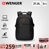 威戈[七夕礼物]瑞士军刀商务通勤笔记本电脑包双肩包背包书包旅行包
